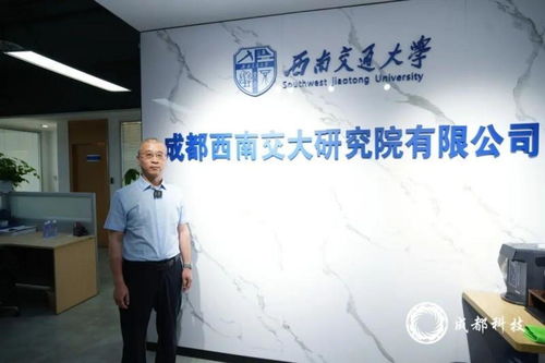 成都如何让60余项科技成果落地生金 从书架到货架的转化之路