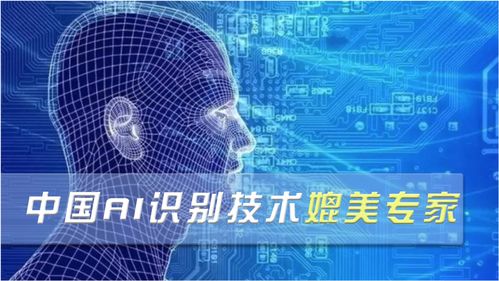 可识别14种眼底病变 中国学者开发AI智能系统，技术媲美专家